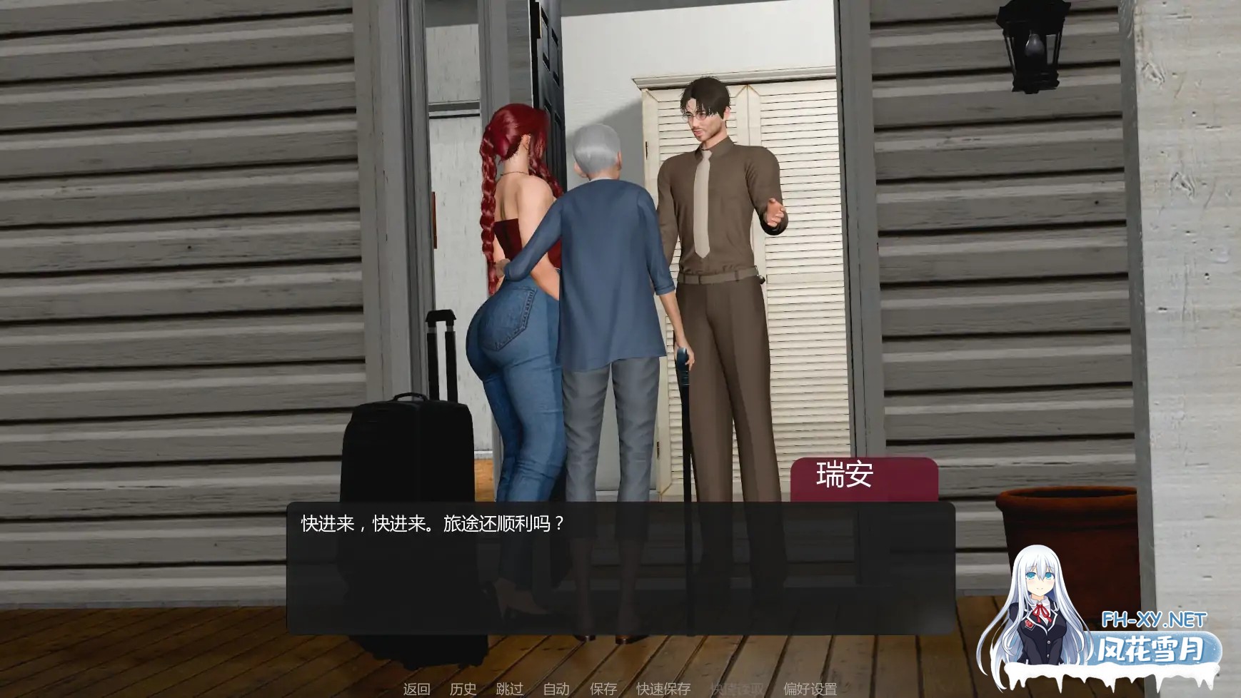 [SLG/AI汉化/巨乳/更新]善意沦陷/Cane and Able[Ver0.3][PC+安卓/0.84G]-8.jpg