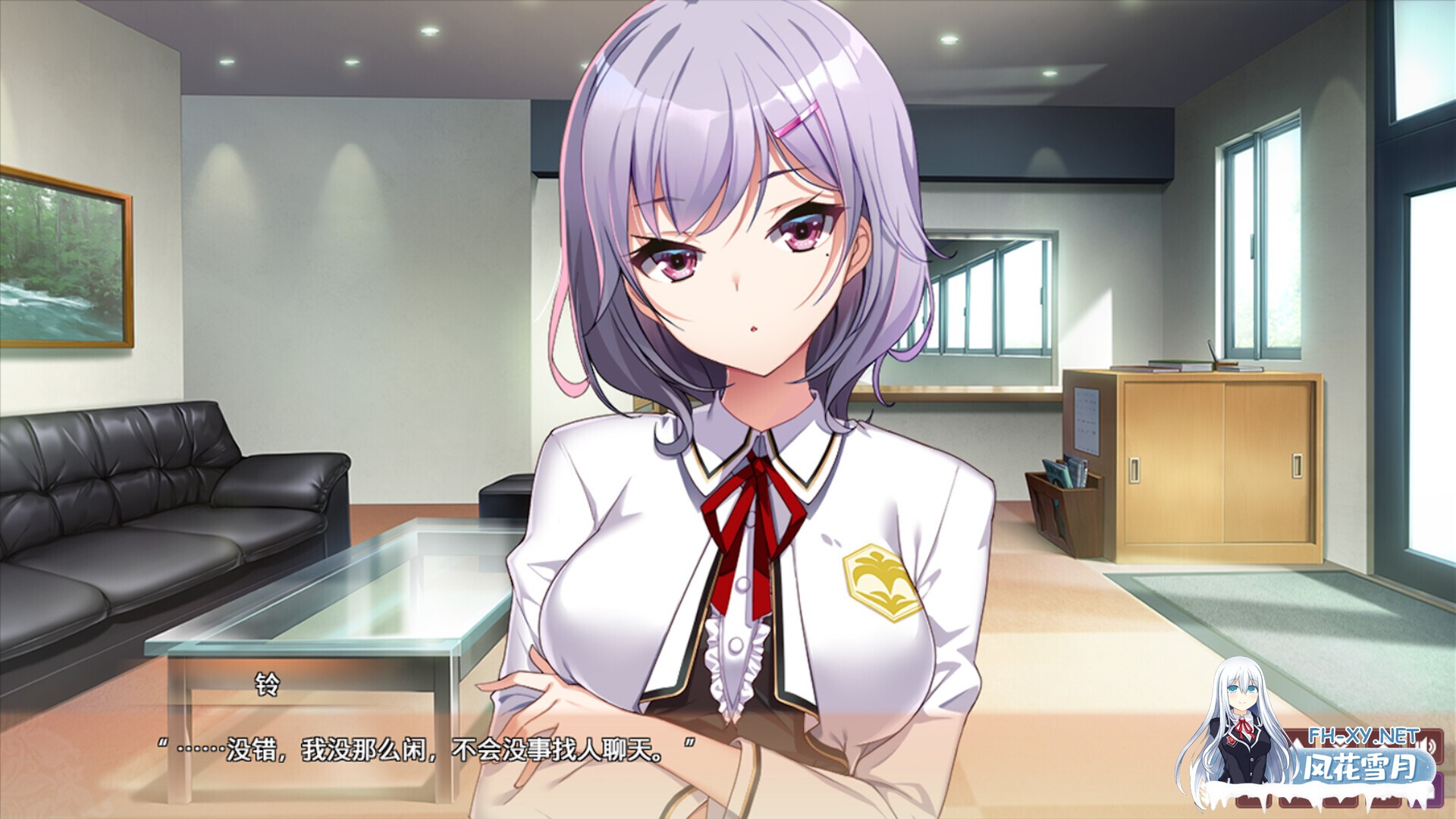 [ADV/STEAM官中/巨乳][あざらしそふと+1(海豹社)]女生宿舍 -女子宿舍的管理员/ガルドマ-女子寮の管理人-/Girls' Dorm -Managing an all-girls' dormitory-[PC/4.2G]-7.jpg