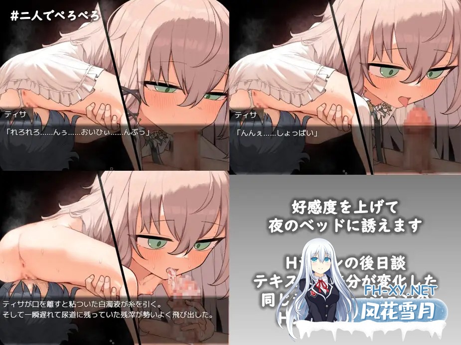 [RPG/机翻+AI文本/萝莉/反向奸/更新][RJ01549336/かえでの社团]铝海的医术师/アルミオシオンの医術師[Ver1.052+自带全回想][PC/1.5G]-7.jpg