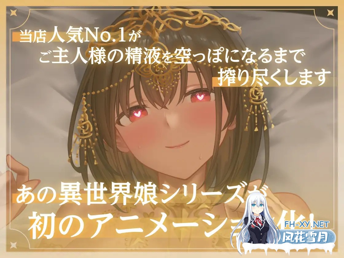 [SLG/援交/DL官中/ASMR][RJ01582518/akaeroCore社团]异世界少女的私密拍摄～阿特尔篇～/異世界娘のハメ撮り嬢～アーテル編～～カメラの前で乱れる一夜...-5.jpg