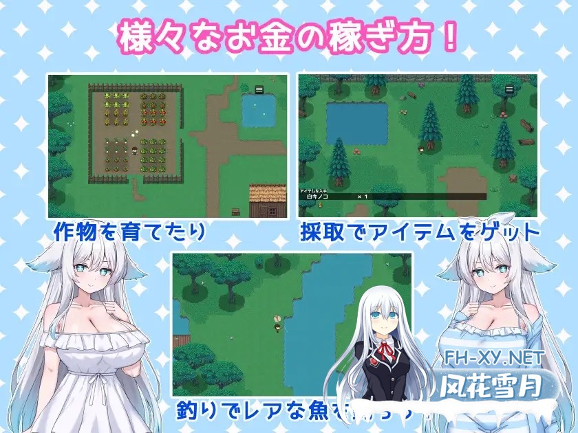 [RPG/汉化]獣人娘とエッチな山ごもり AI汉化版[PC/700M]-8.jpg