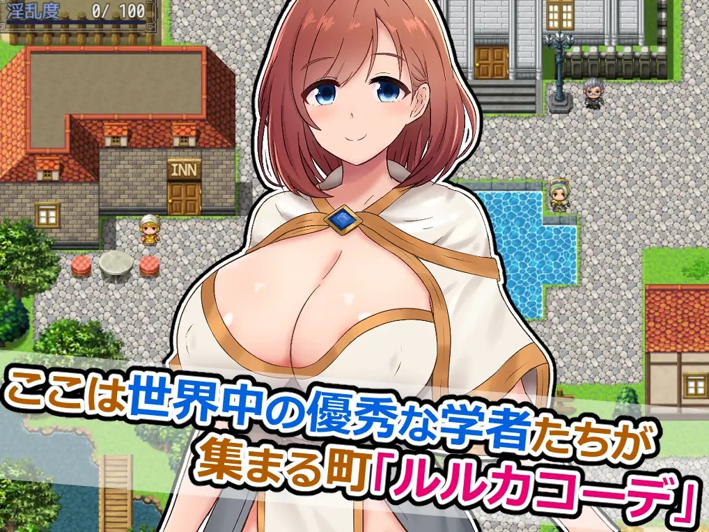 [PC][新作RPG/内嵌汉化/爆乳/2D]雅典娜与森林深处的色诱陷阱迷宫～/アテナと森向こうのエロトラップダンジョン～偽りの魔導士と知の女神～ [531MB]-2.jpg
