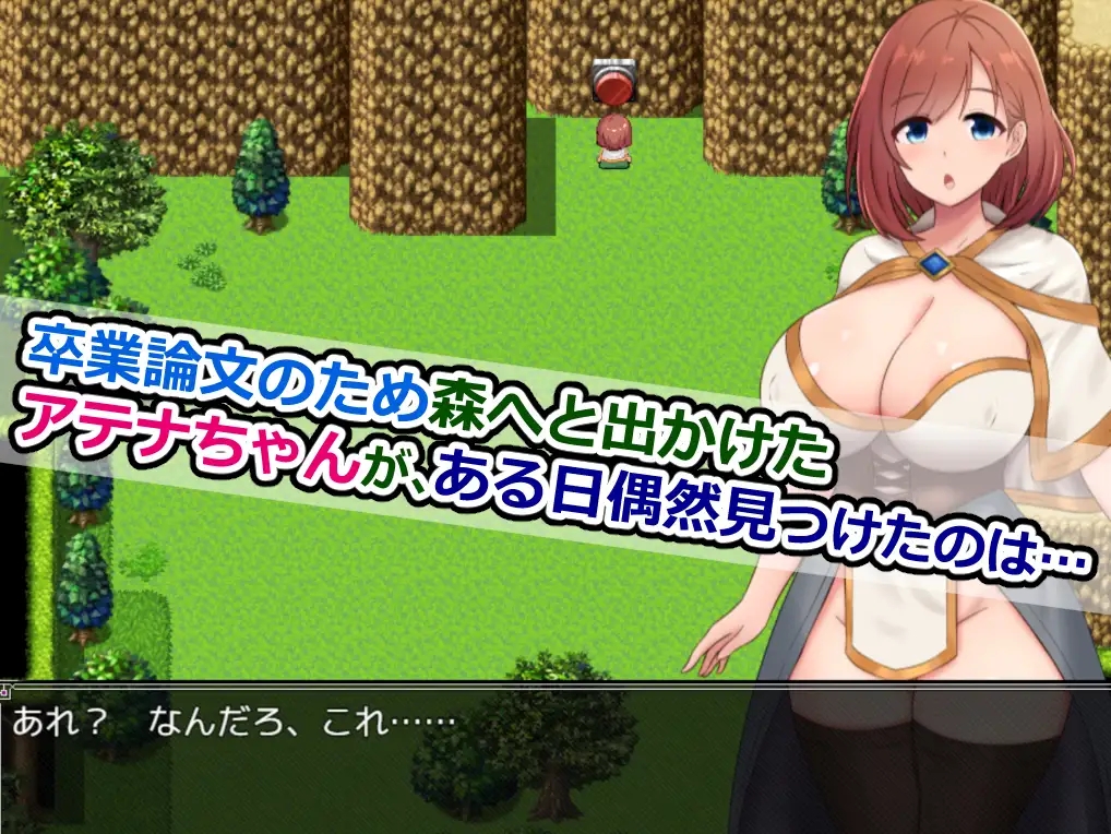 [PC][新作RPG/内嵌汉化/爆乳/2D]雅典娜与森林深处的色诱陷阱迷宫～/アテナと森向こうのエロトラップダンジョン～偽りの魔導士と知の女神～ [531MB]-3.jpg
