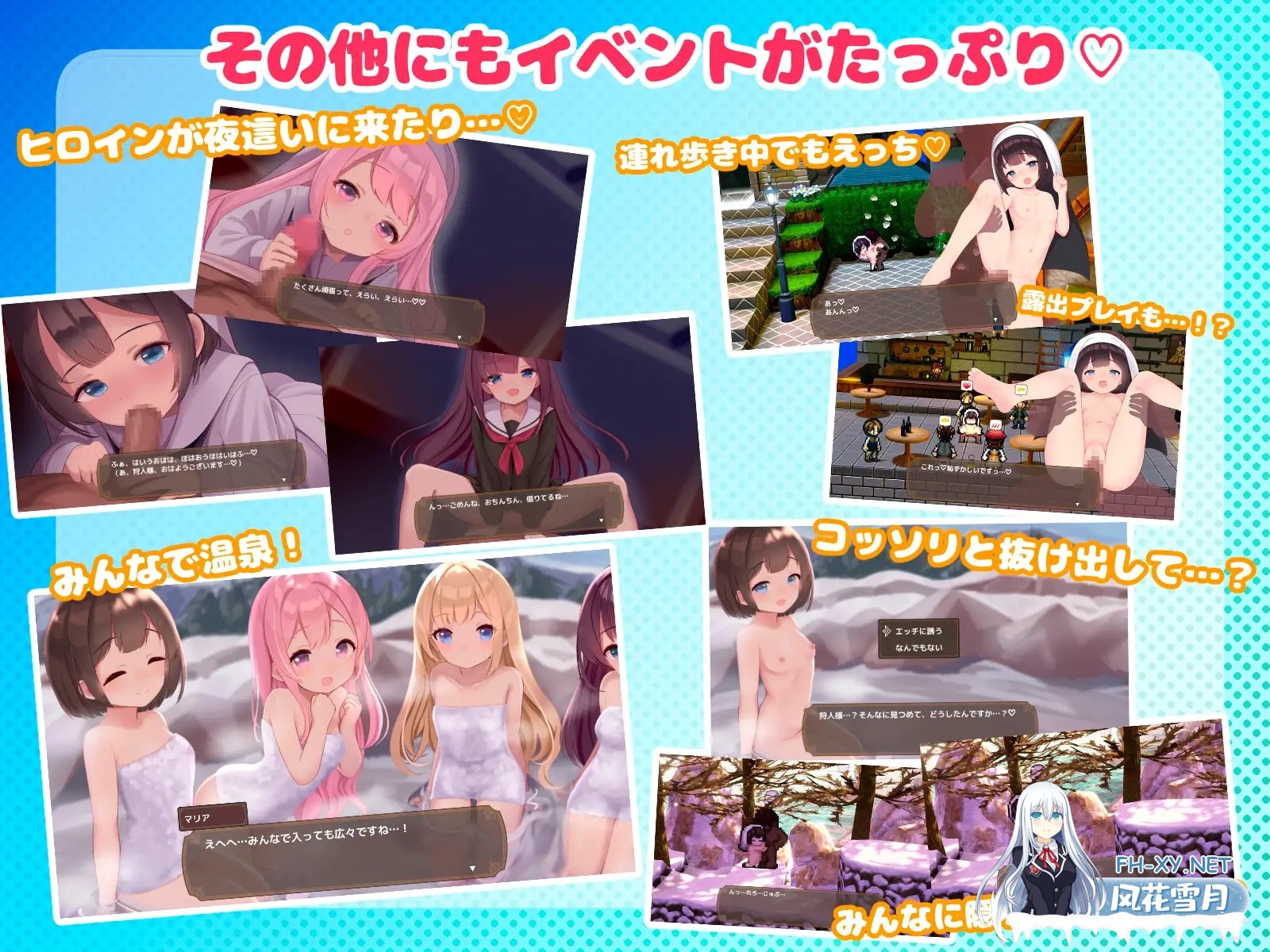 [RPG/机翻+AI文本/后宫/怀孕/处女/西瓜肚][RJ01558276/おぽぽわーるど社团]阿库梅西亚〜后宫孕育猎人生活〜/アクメシア〜ハーレム孕ませ狩人生活〜...-5.jpg