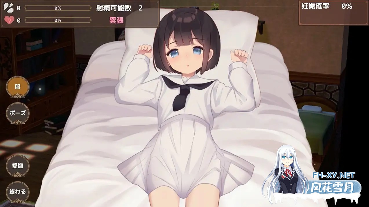 [RPG/机翻+AI文本/后宫/怀孕/处女/西瓜肚][RJ01558276/おぽぽわーるど社团]阿库梅西亚〜后宫孕育猎人生活〜/アクメシア〜ハーレム孕ませ狩人生活〜...-8.jpg