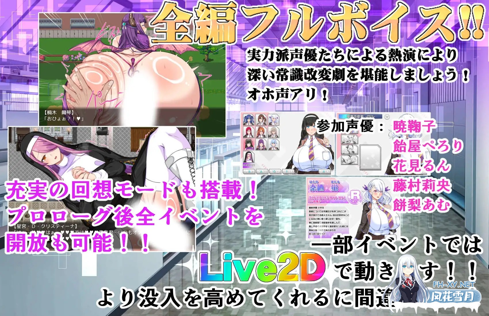 [RPG/动态/汉化]でかパイ常識改変エロサキュバス学園 AI汉化版[PC/1.6G]-4.jpg
