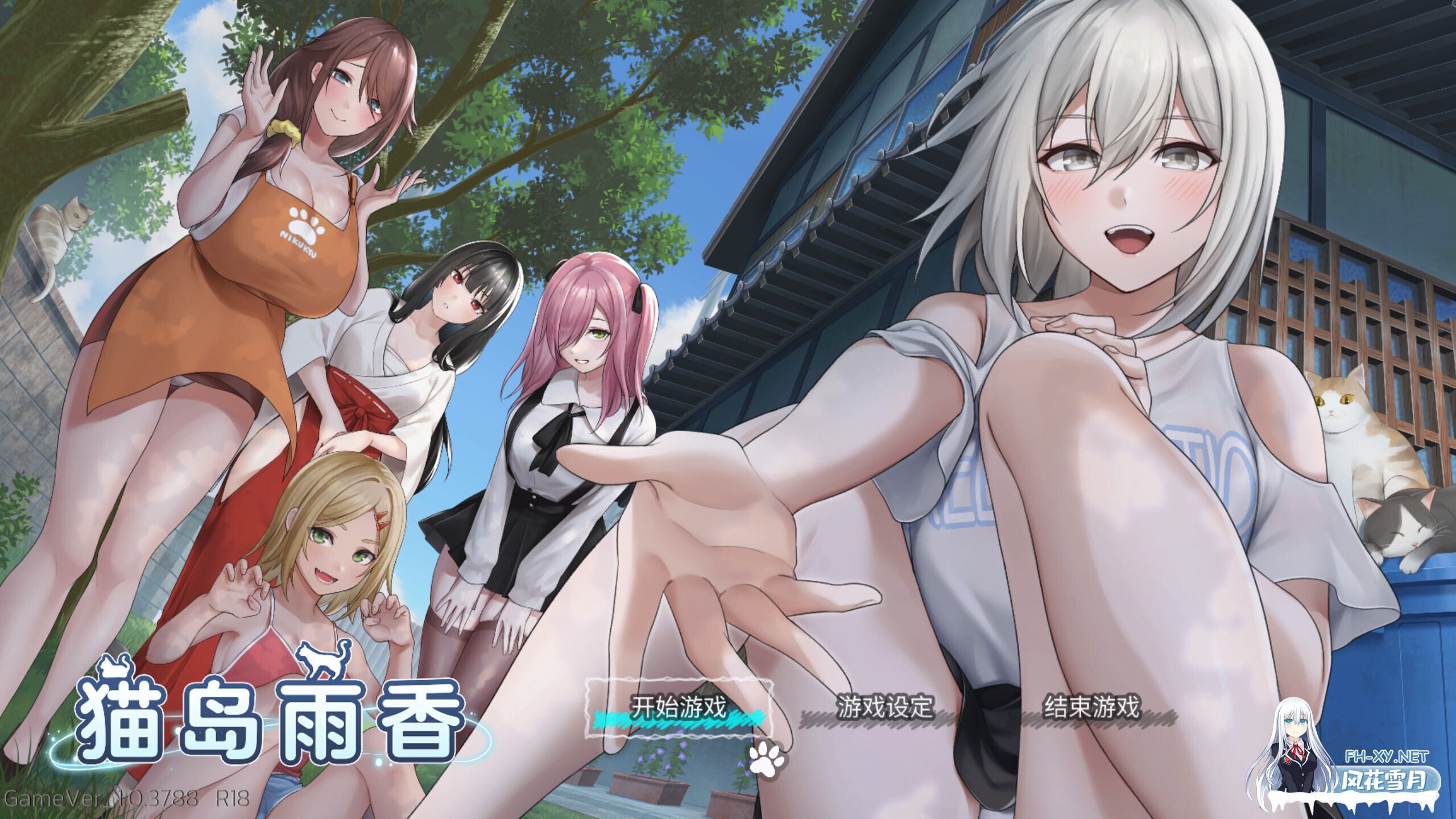 [3D互动/官中/全动态/PC]猫岛雨香 Cat Island Petrichor 猫島ペトリコール v1.0.3788 官方中文步兵版[5.53G/CV]-1.jpg