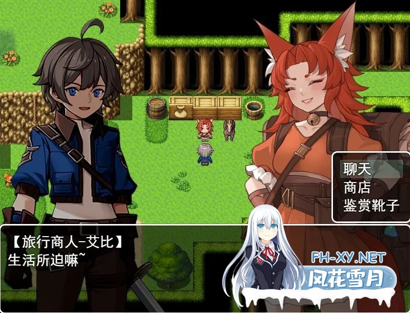 [RPG/更新/2D/官中]我并非无所依归/A Place to Call My Own[Ver0.66][PC/930M]-2.jpg