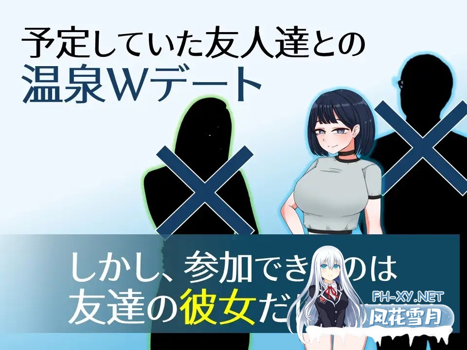 [RPG/AI汉化/触摸/人妻/萝莉/NTR/巨乳/更新][RJ01537503/御木納原商店社团]诱惑的温泉旅行～理性与背德的一夜两日～/誘惑の温泉旅行～理性と背徳の一...-2.jpg