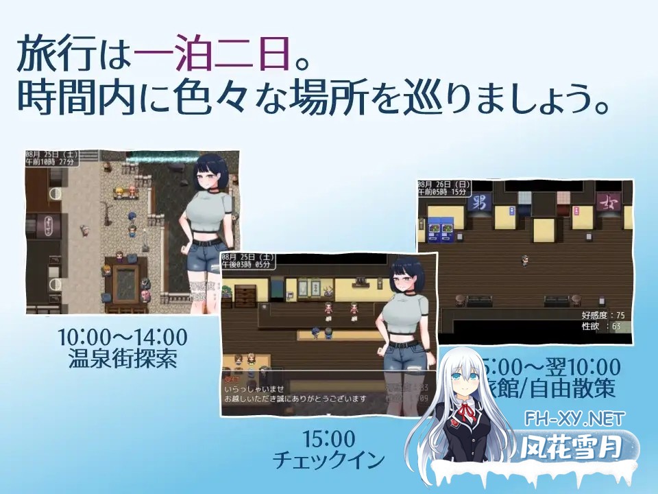 [RPG/AI汉化/触摸/人妻/萝莉/NTR/巨乳/更新][RJ01537503/御木納原商店社团]诱惑的温泉旅行～理性与背德的一夜两日～/誘惑の温泉旅行～理性と背徳の一...-3.jpg