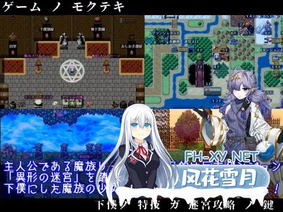 [RPG/STEAM管中/淫乱/扶她][RJ296356/プロジェクトFW社团]邪恶少女的狂欢！－/Evil Girls Party!－/イビルガールズパーティー[PC/210M]-3.jpg