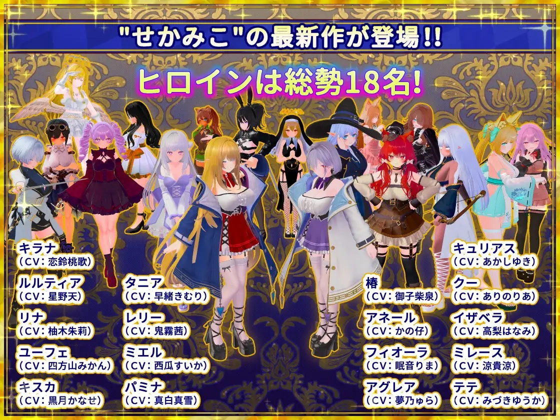 [PC][更新RPG/官中/后宫/2D]伪世界树的巫女～/偽世界樹の巫女～街中おさわり放題&エロトラップでギャルゲッチュ～ v1.4 官方中文版+DLC [5.33GB]-2.jpg