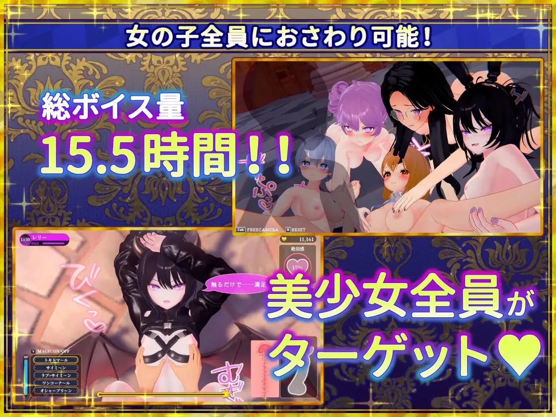 [PC][更新RPG/官中/后宫/2D]伪世界树的巫女～/偽世界樹の巫女～街中おさわり放題&エロトラップでギャルゲッチュ～ v1.4 官方中文版+DLC [5.33GB]-3.jpg