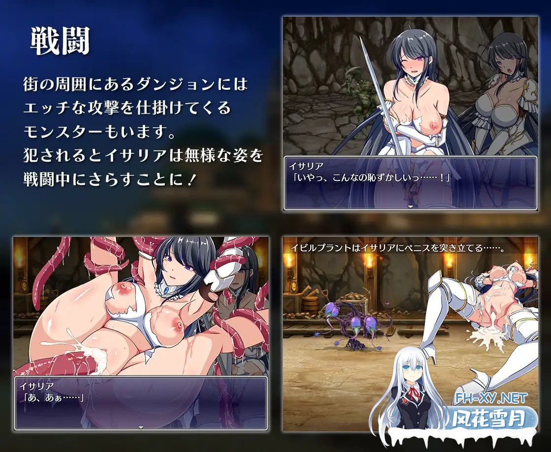[RPG/战斗H/中出/口交/异种X/巨乳/STEAM官中][RJ389620/アイオライト社团]潜入娱乐街露迪尔/娯楽街ルーディルへの潜入[+自带全回想][PC/730M]-3.jpg