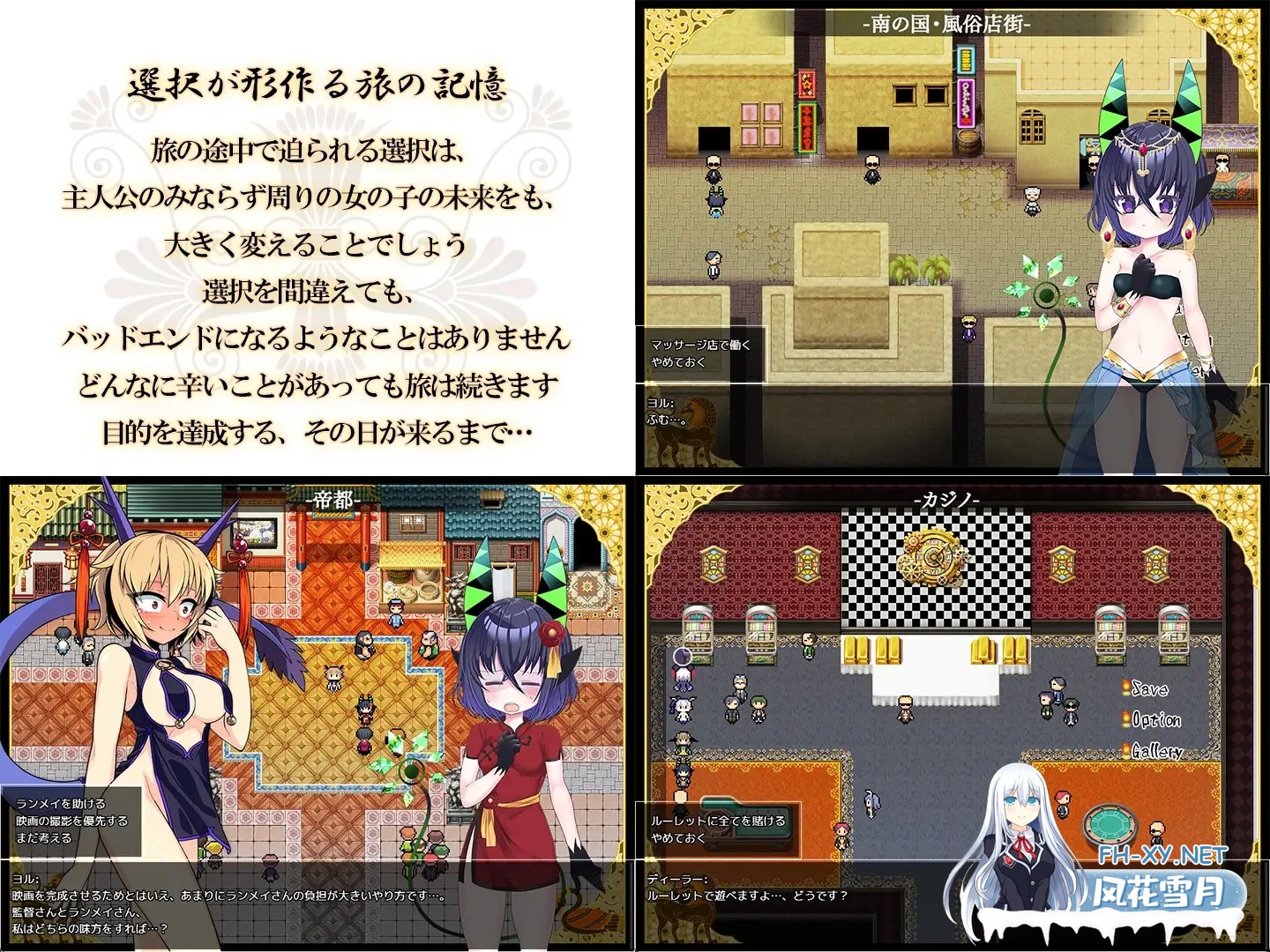 [RPG/AI汉化/拘束/口交/小便/露出][RJ01612163/あぶらそば日和社团]夜来谭/夜来譚[PC+安卓/1.20G]-4.jpg