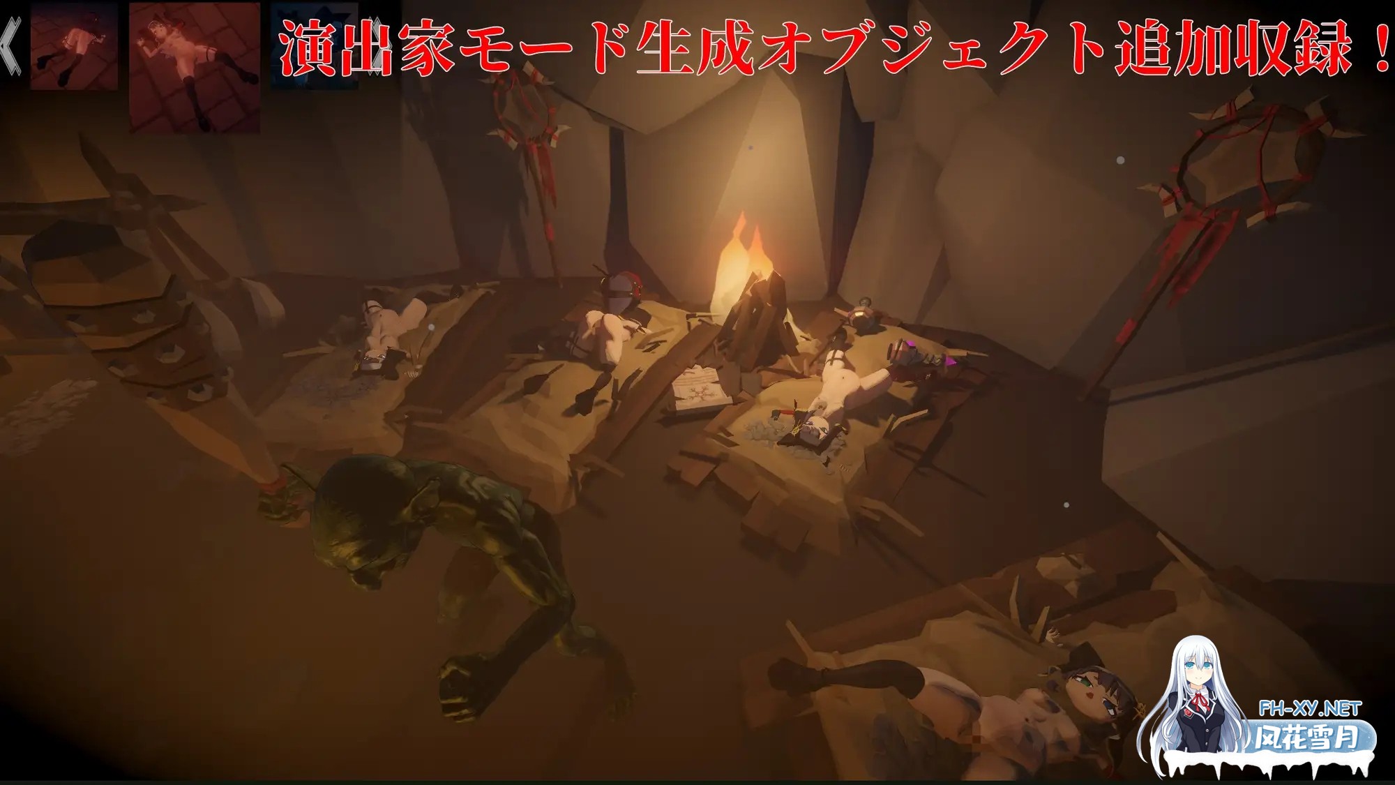 [ACT/生肉/3D/异种X/拘束/潮吹/小便][RJ01623893/浮根床社团]弗尔泽姐妹～欲望之页～/ヴルツェルシスターズ～欲望の頁～[Ver2.0.1+自带全回想][PC/3.20G]-2.jpg