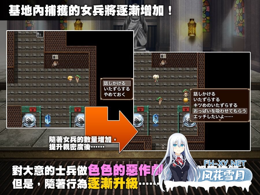 [RPG/步兵]单独潜入调查 官方中文步兵版[PC/700M]-4.jpg