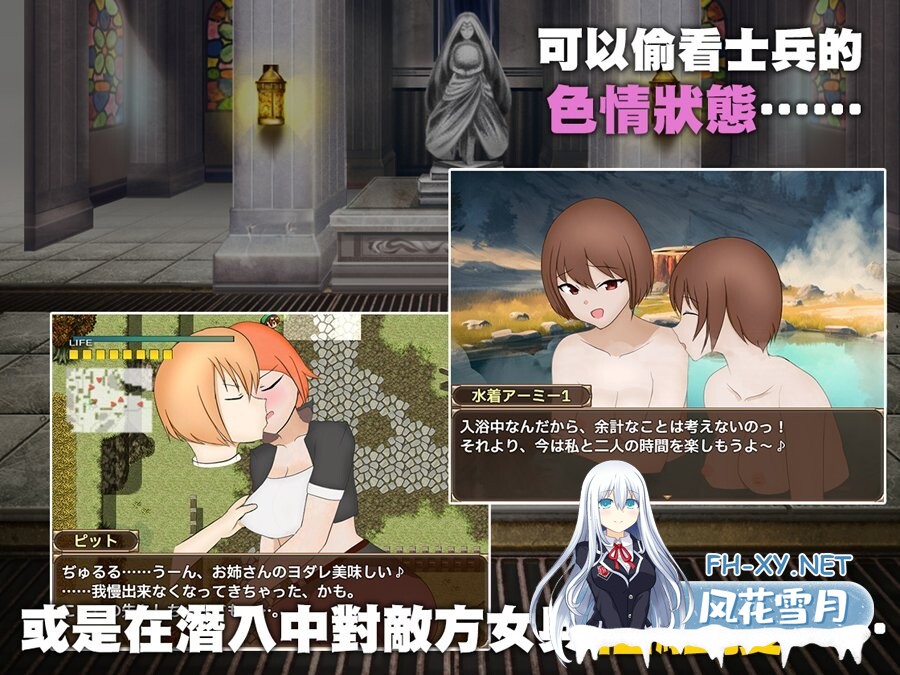 [RPG/步兵]单独潜入调查 官方中文步兵版[PC/700M]-3.jpg