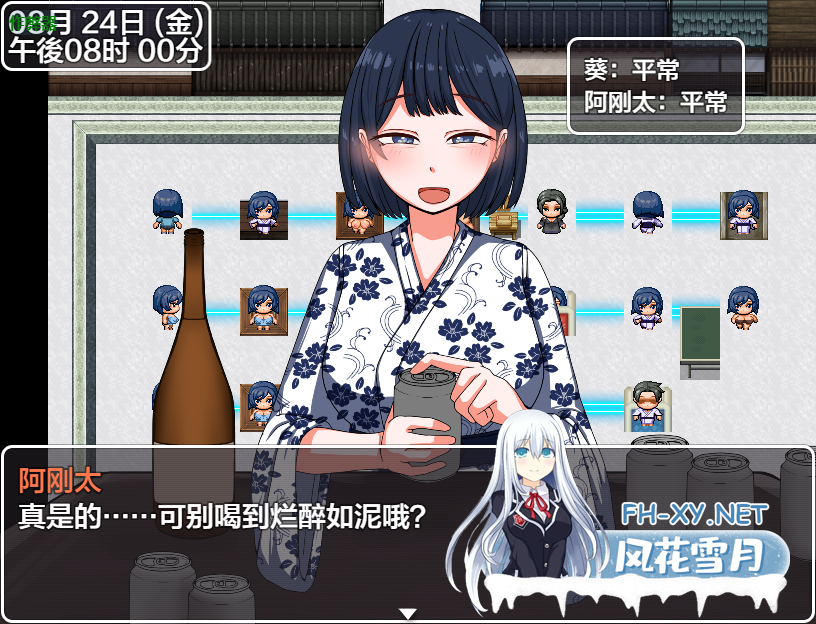 PC+安卓[NTL人妻恶堕RPG]诱惑的温泉旅行～理性与背德的一夜两日～V2.0内嵌AI汉化+全CG作弊码~誘惑の温泉旅行[2.1G]百度/迅雷/UC/夸克-4.png