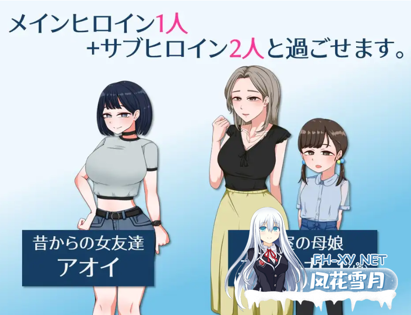 PC+安卓[NTL人妻恶堕RPG]诱惑的温泉旅行～理性与背德的一夜两日～V2.0内嵌AI汉化+全CG作弊码~誘惑の温泉旅行[2.1G]百度/迅雷/UC/夸克-2.png