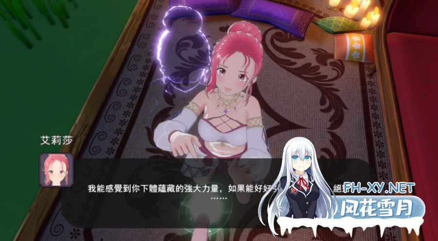 PC[3D触摸互动RPG]为欲望的世界献上祝福 God's Blessing On That Desire World! 官中动态步兵+存档[850M]百度/迅雷/UC-2.png