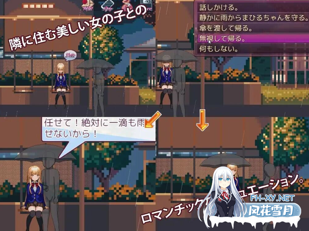 PC[像素SLG调教凌辱露出JK]邻家的堕落天使 The Fallen Angel Next Door v3.00~AI汉化+存档[1G]百度/迅雷/UC-2.png