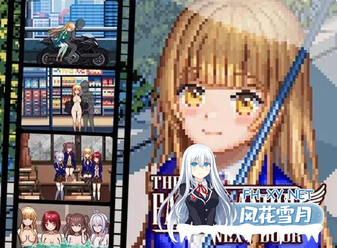 PC[像素SLG调教凌辱露出JK]邻家的堕落天使 The Fallen Angel Next Door v3.00~AI汉化+存档[1G]百度/迅雷/UC-1.png