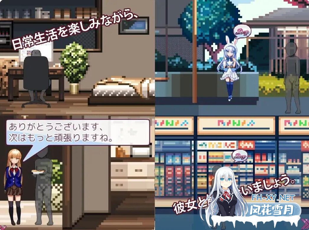PC[像素SLG调教凌辱露出JK]邻家的堕落天使 The Fallen Angel Next Door v3.00~AI汉化+存档[1G]百度/迅雷/UC-3.png