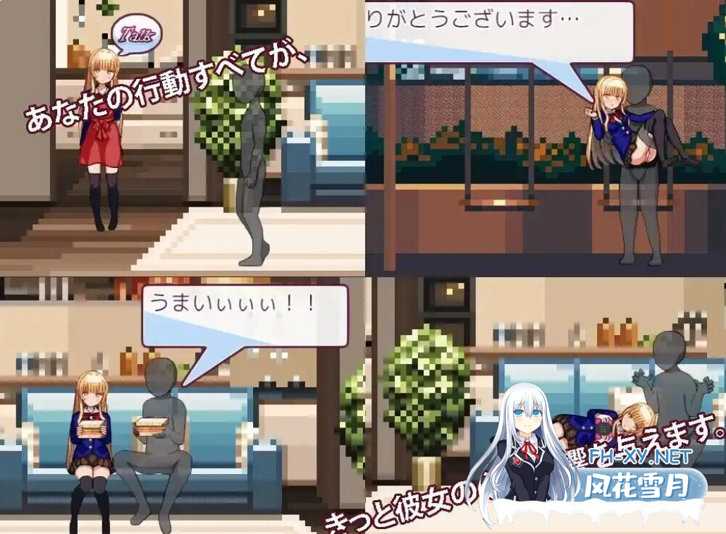 PC[像素SLG调教凌辱露出JK]邻家的堕落天使 The Fallen Angel Next Door v3.00~AI汉化+存档[1G]百度/迅雷/UC-4.png