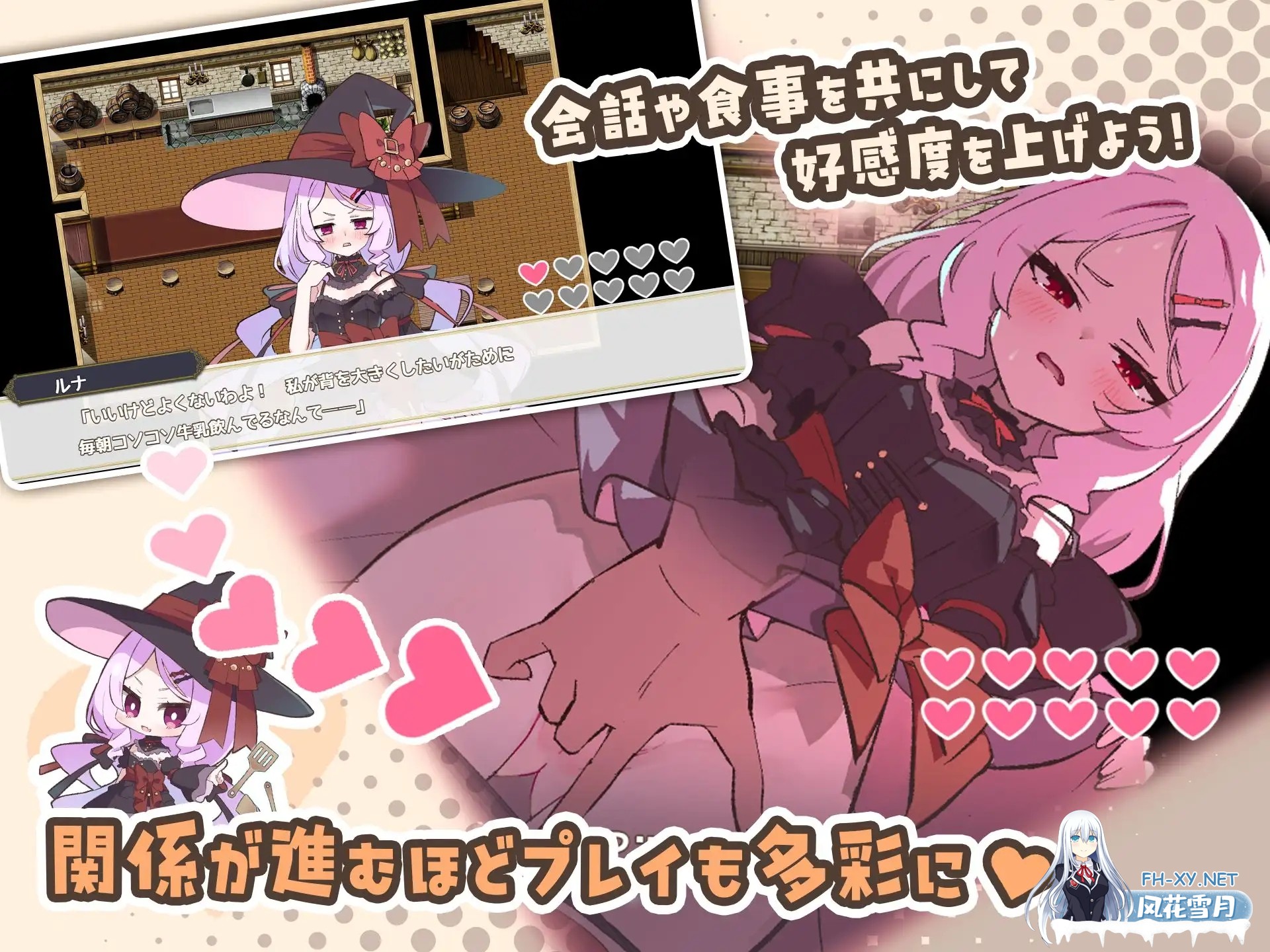 [RPG/汉化]エトワール・マリアージュ！～六人のヒロインと酒場を盛り上げるいちゃいちゃRPG～AI汉化版[PC/1.1G]-3.jpg
