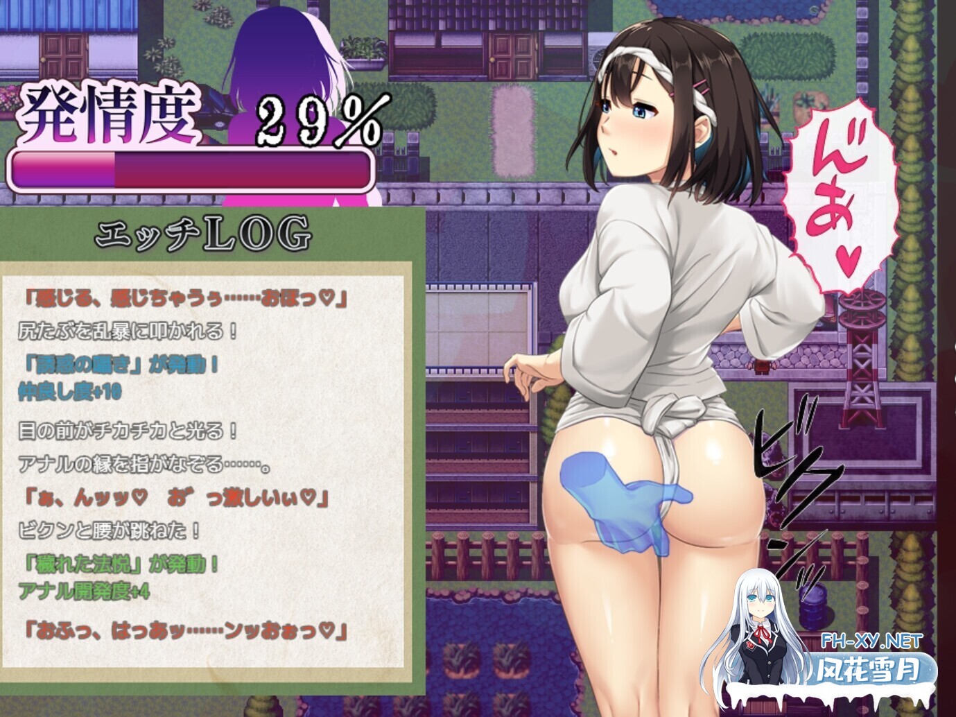 [日系RPG/官中/NTR/PC+安卓joi]祢鸟村 爱虐与淫艳之祭 禰鳥村 愛虐と淫艶の祀 v1.0.0 官方中文版[536M/CV]-3.jpg