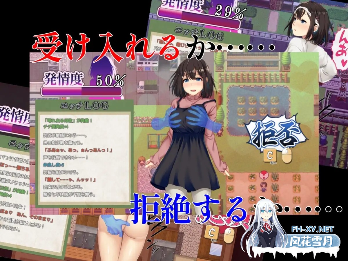 [日系RPG/官中/NTR/PC+安卓joi]祢鸟村 爱虐与淫艳之祭 禰鳥村 愛虐と淫艶の祀 v1.0.0 官方中文版[536M/CV]-4.jpg