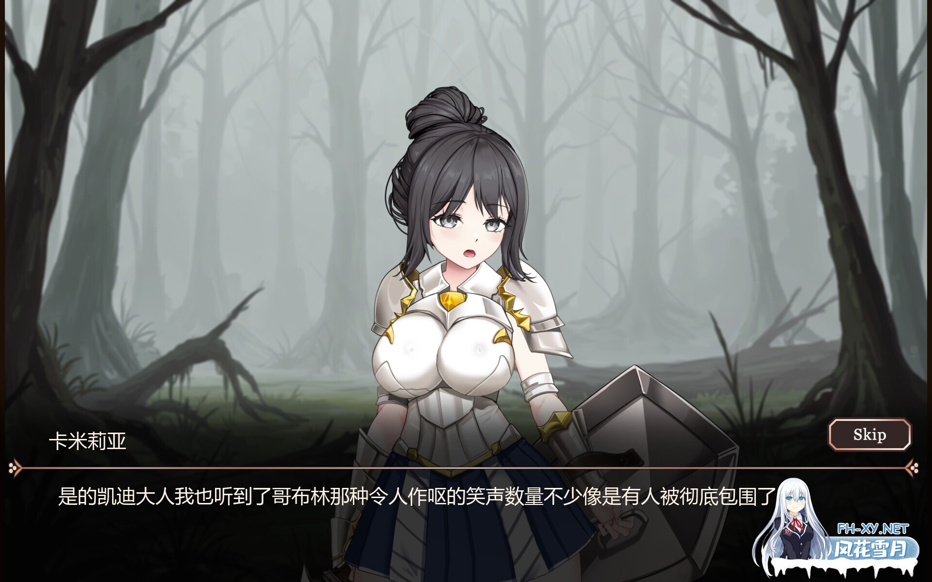 [日系RPG/官中/异种奸/PC]罗斯特古罗利 - 黄昏的继承者 ロストグローリー - 黄昏の継承者 v001 - テストバージョン 官方中文版[585M]-4.jpg