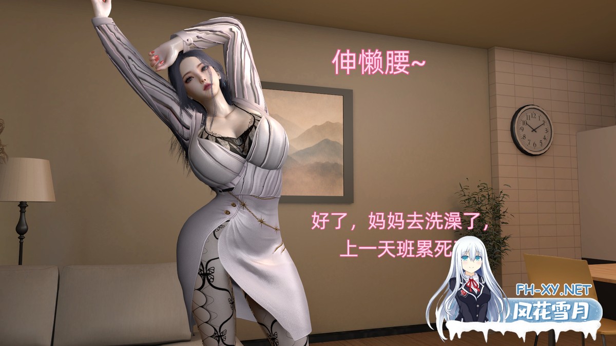 [3D/中文][每天要喝水]飓风救母1-2-2.jpg