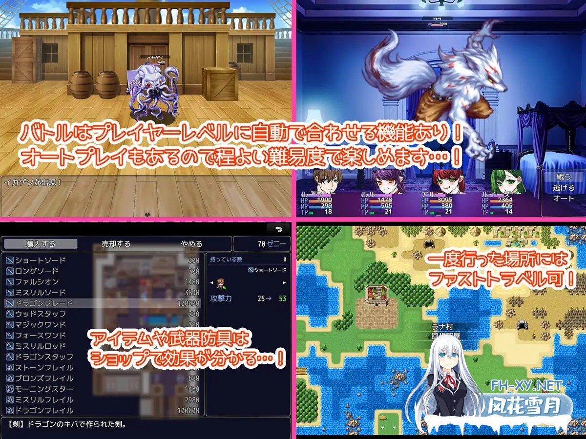 [RPG/汉化]妻探しの旅 ～妻を取り戻すための旅に出る～AI汉化版[PC/900M]-3.jpg