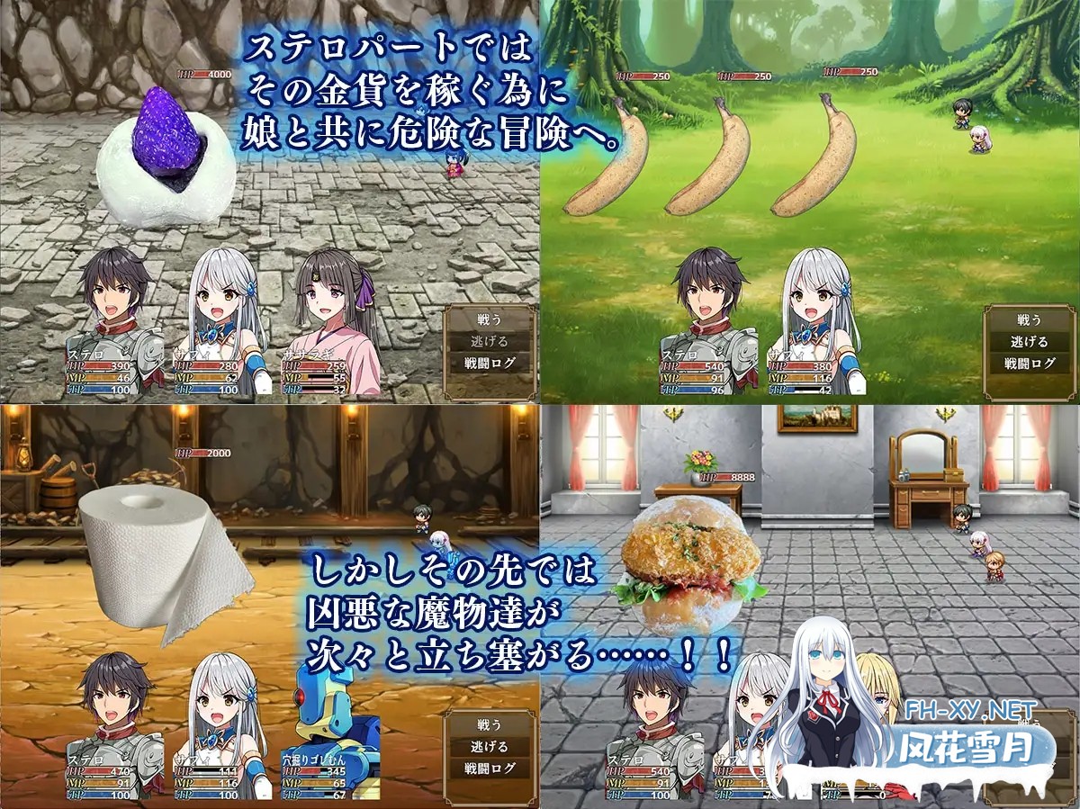 [RPG/汉化]相克のアルテール AI汉化版[PC/800M]-3.jpg