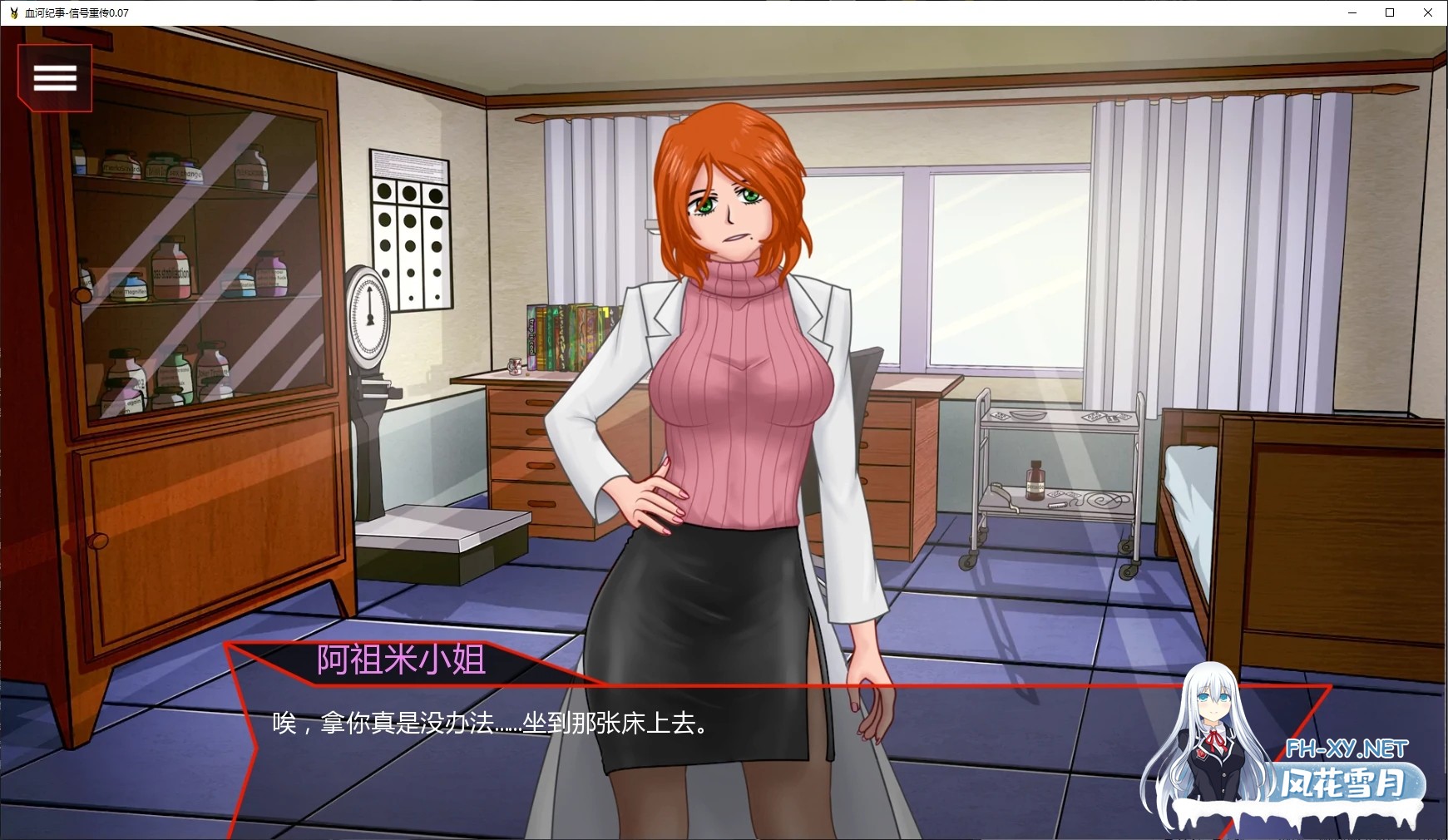 [SLG/AI汉化/后宫/口交/更新]血河纪事-信号重传/The BloodRiver Saga: Retransmitter [Ver.0.07][PC+安卓/1.9G]-2.jpg