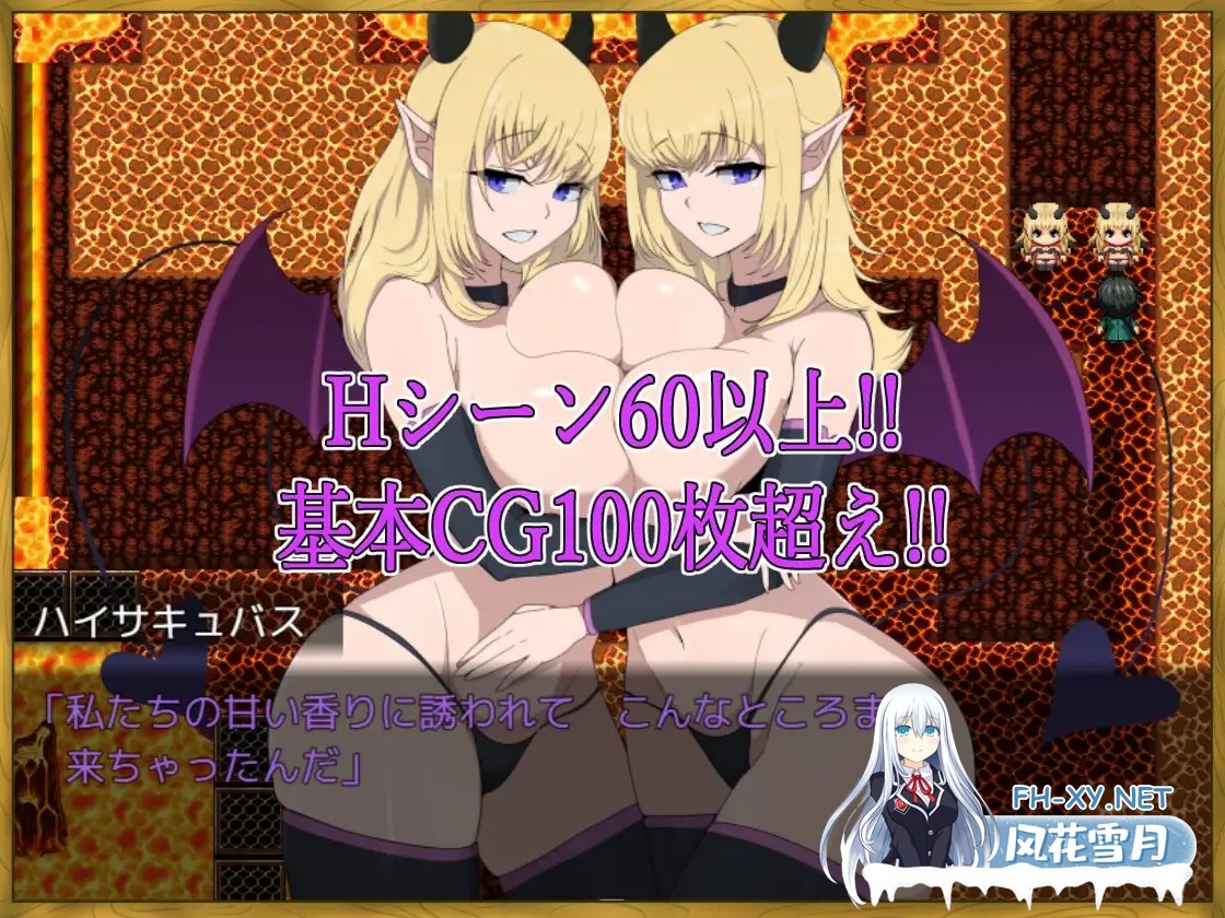 [RPG/AI汉化/2D/手交/乳交][RJ01545459/M男紳士のにじかい社团]外挂勇者怎会败给魅魔/LV99チート勇者の俺がサキュバスなんかに敗けるわけない[Ver1.0][...-1.jpg