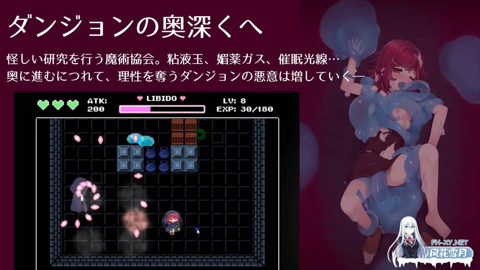 [ACT/AI汉化/史莱姆娘/异种X/触手/自慰][RJ01129468/Laboratelier社团]魔女与史莱姆的迷宫 -魔法使的悖论迷宫-/魔女とスライムの迷宮 -Magician's Demimonde-[PC...-3.jpg