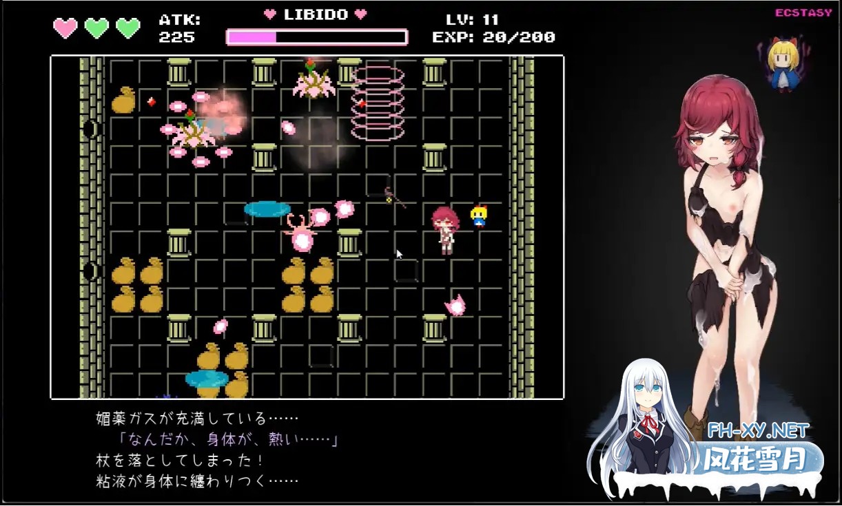 [ACT/AI汉化/史莱姆娘/异种X/触手/自慰][RJ01129468/Laboratelier社团]魔女与史莱姆的迷宫 -魔法使的悖论迷宫-/魔女とスライムの迷宮 -Magician's Demimonde-[PC...-4.jpg