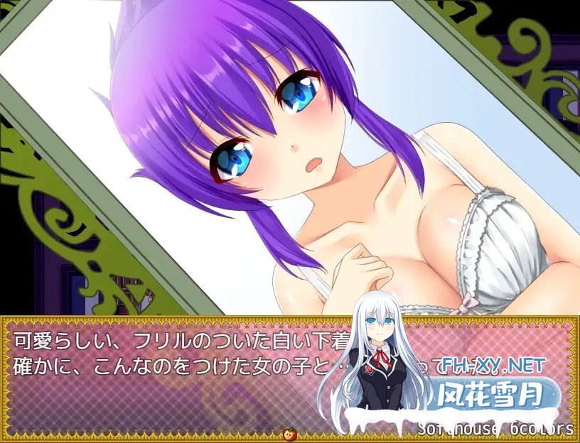 [RPG/AI汉化/百合/肛交/自慰/多P][RJ430948/6COLORS社团]跨性别女性幻想纽带 —完全版—/トランス・フィメール・ファンタジー・ネクサス ーコンプリー...-3.jpg