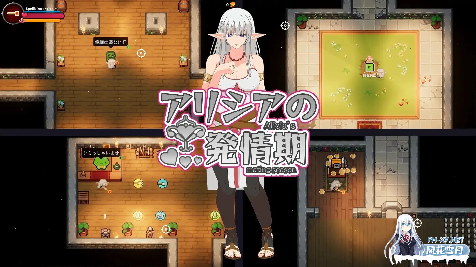 [RPG/动态/生肉/异种X/怀孕][RJ391966/Halasto社团]艾莉西亚的发情期/アリシアの発情期[PC/650M]-2.jpg