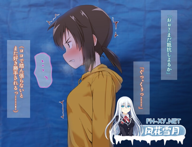 [RPG/官中]くぬぎちゃんの人生メチャクチャ!!/栩的人生已经没救了！v1.03 官方中文步兵版[PC/1.3G]-5.jpg