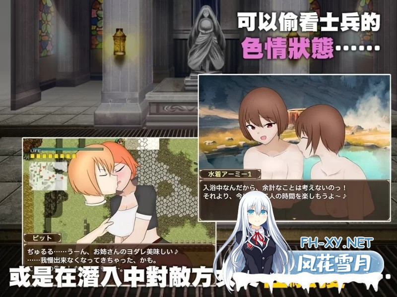 [RPG/官中/2D步兵] 单独潜入调查/単独潜入調査 STEAM官方中文步兵版 [750M/新作]-3.jpg