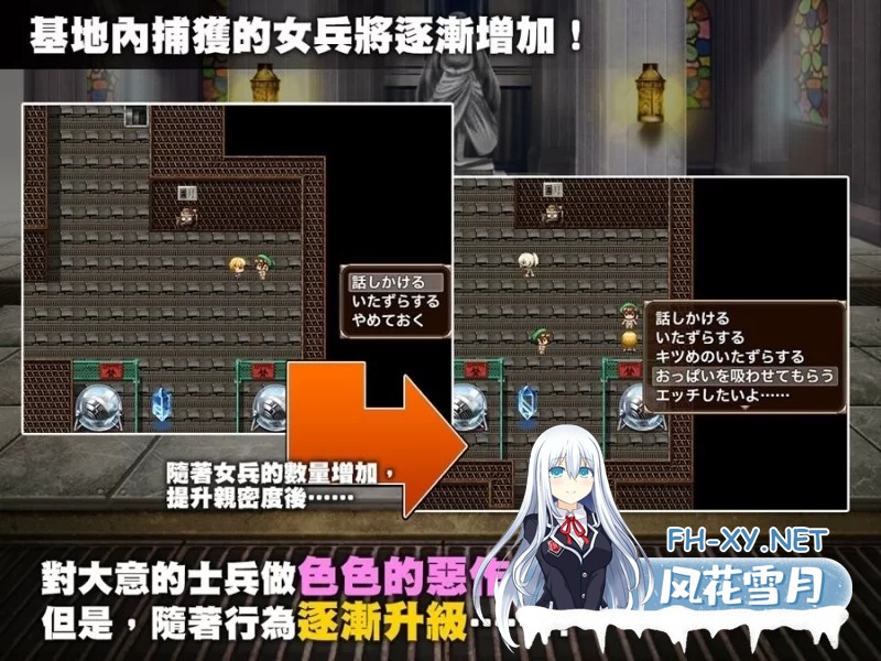 [RPG/官中/2D步兵] 单独潜入调查/単独潜入調査 STEAM官方中文步兵版 [750M/新作]-4.jpg
