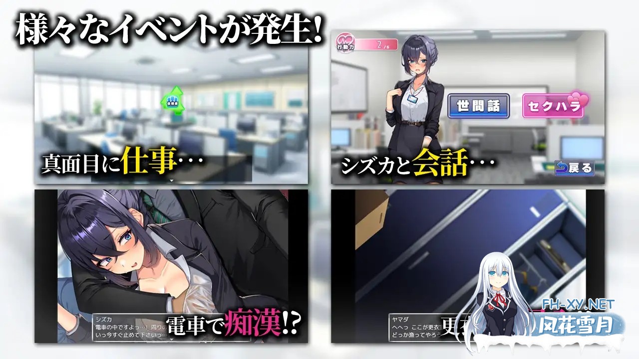 [日式RPG/AI汉化] 把新人美女OL变成专属于我的OO女!/新米美人OLを俺専用のOO女に!AI汉化版 [700M/新作]-4.jpg