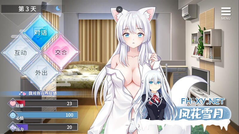 [互动养成SLG/STEAM官中/步兵/魔物娘/兽耳][RJ392067/バナナキング社团]与狐妖的同居生活/狐妖との同棲生活/Living together with FoxDemon Vivi[+全回想][PC+安...-2.jpg