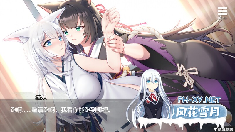 [互动养成SLG/STEAM官中/步兵/魔物娘/兽耳][RJ392067/バナナキング社团]与狐妖的同居生活/狐妖との同棲生活/Living together with FoxDemon Vivi[+全回想][PC+安...-3.jpg