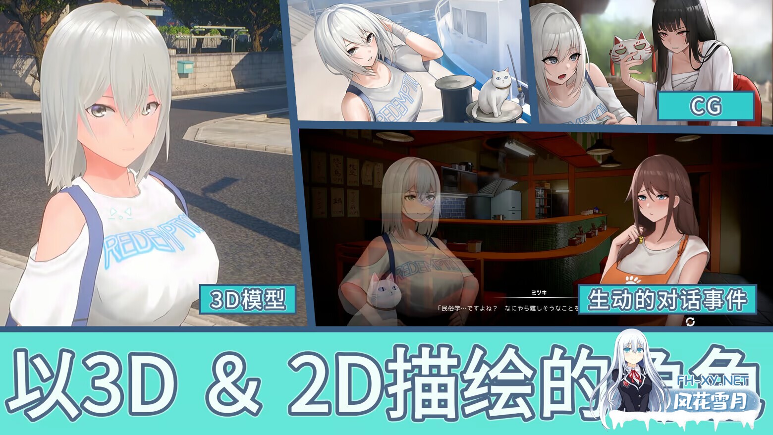 [3D互动/官中/全动态/PC]猫岛雨香 Cat Island Petrichor 猫島ペトリコール v1.0.3810 官方中文步兵版+DLC+存档[5.54G/CV]-4.jpg