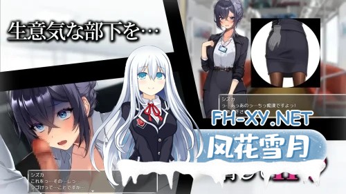 [日式RPG/AI汉化] 将新人美女OL调教成专属于我的女人! 新米美人OLを俺専用の女に! AI汉化版[1.3G/新作]-3.jpg